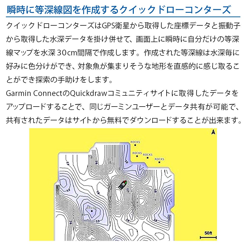 ECHOMAP ULTRA2(エコマップウルトラ2)122sv 12インチCHIRP魚探 日本語 