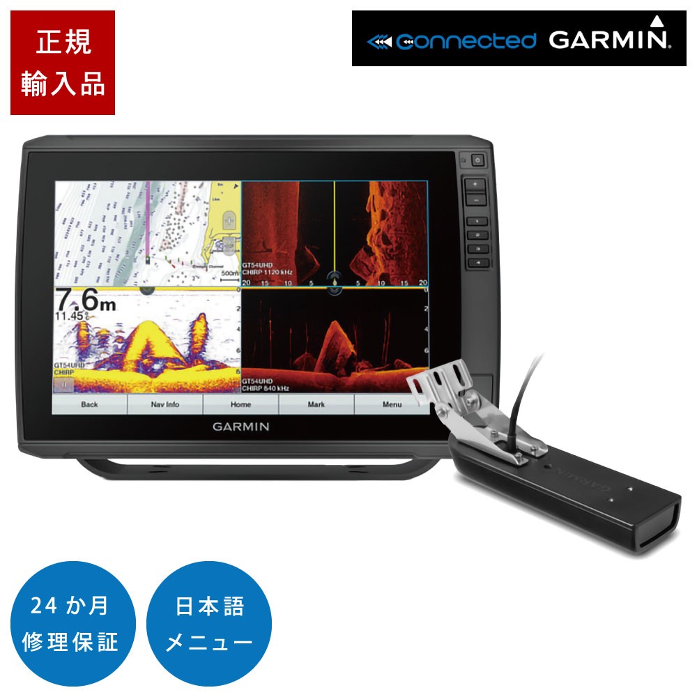 ECHOMAP ULTRA102sv GPSアンテナ内蔵 10インチCHIRP魚探 日本語メニュー対応 GT51-TM振動子セット GARMIN( ガーミン)｜ネオネットマリン通販