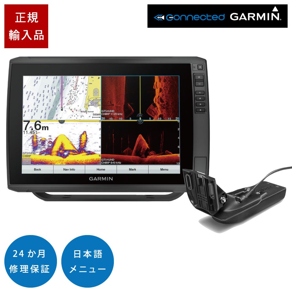 タイムセール ガーミン echomap UHD セット 73SV gt56 - 通販