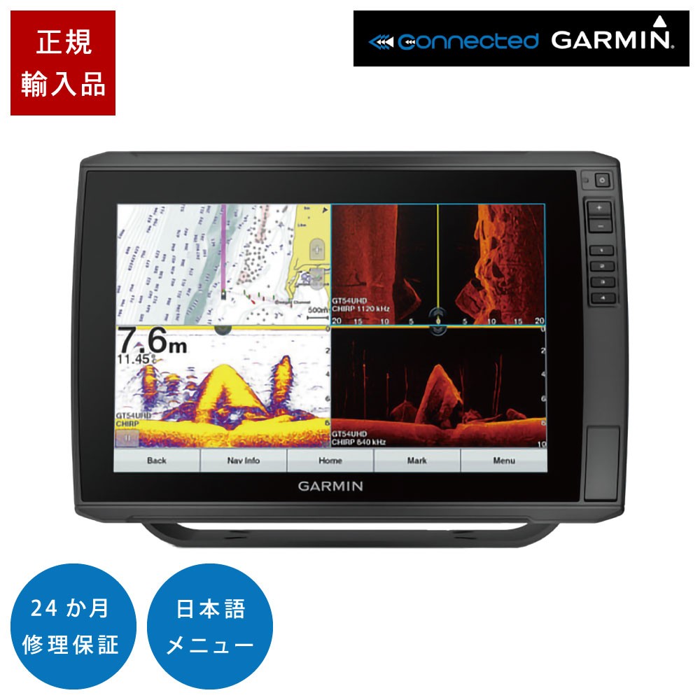 ECHOMAP ULTRA102sv GPSアンテナ内蔵 10インチCHIRP魚探 日本語 