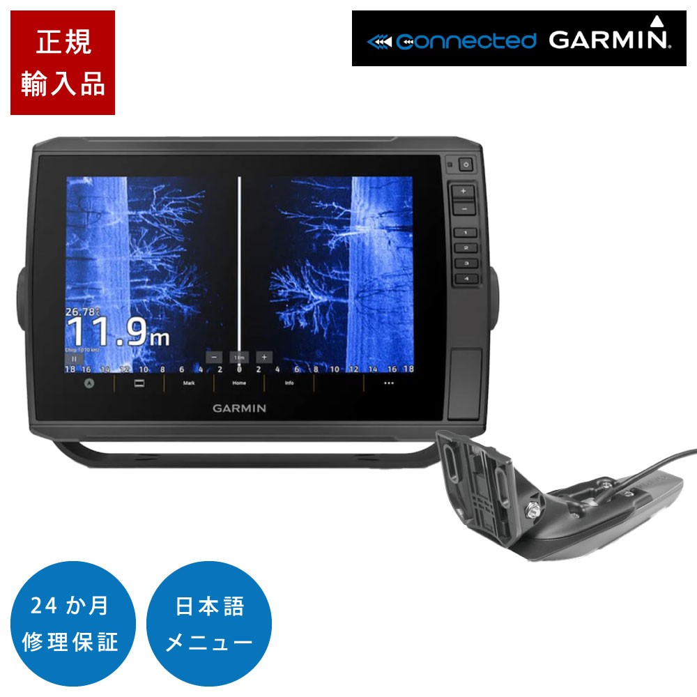 ECHOMAP ULTRA2(エコマップウルトラ2)102sv 10インチCHIRP魚探 日本語メニュー対応 GT20-TM振動子セット GARMIN( ガーミン)｜ネオネットマリン通販