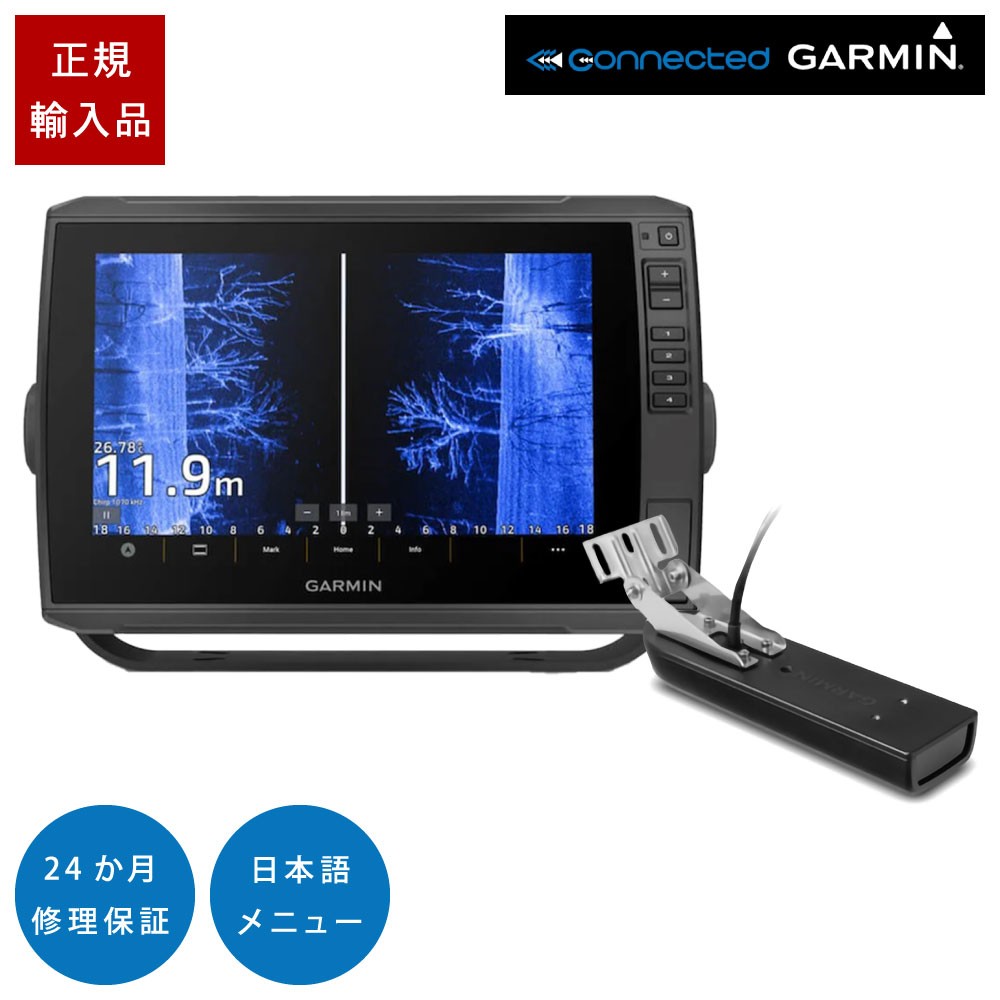 ECHOMAP ULTRA2(エコマップウルトラ2)102sv 10インチCHIRP魚探 日本語メニュー対応 GT51-TM振動子セット  GARMIN(ガーミン)｜ネオネットマリン通販