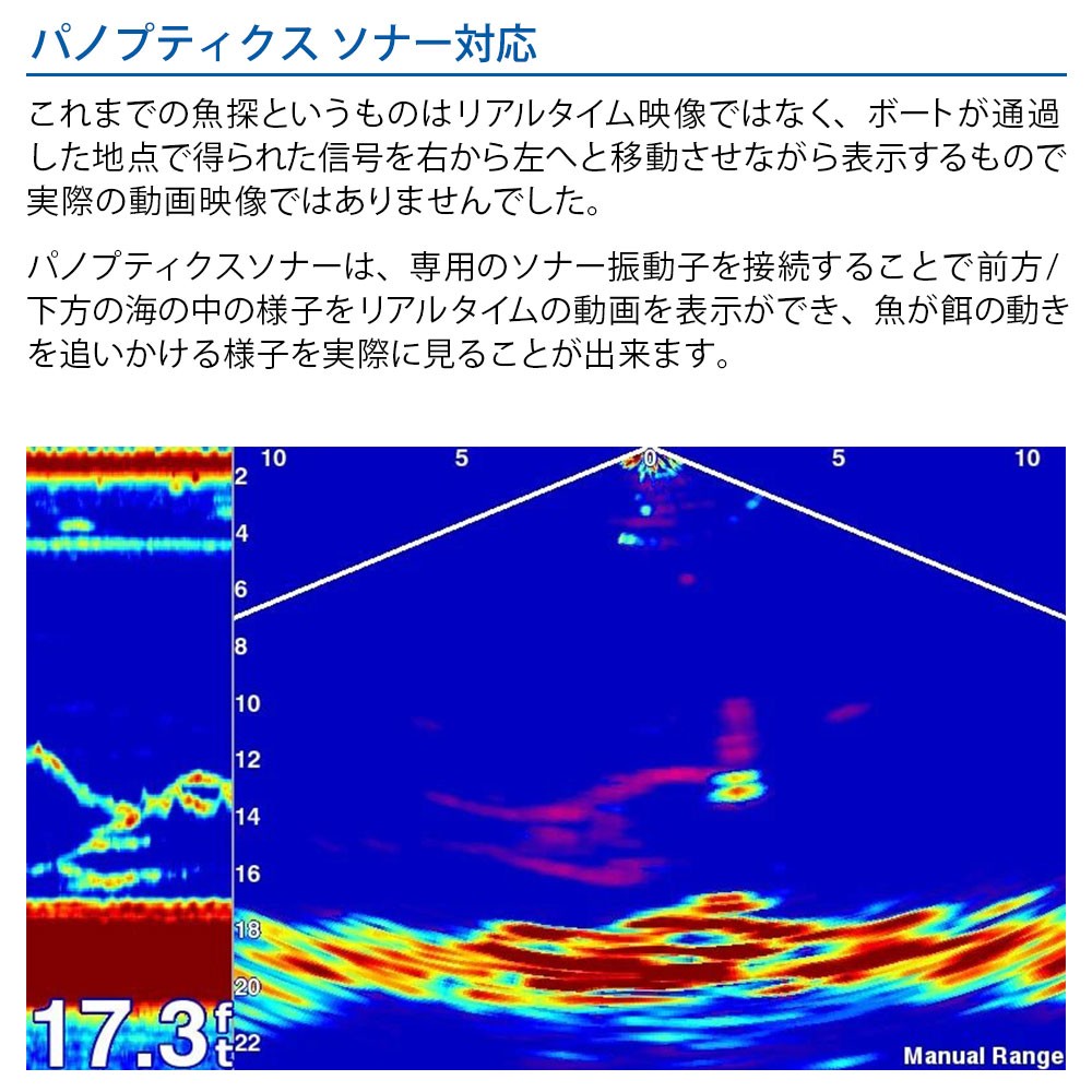 ECHOMAP ULTRA2(エコマップウルトラ2)102sv 10インチCHIRP魚探 日本語 