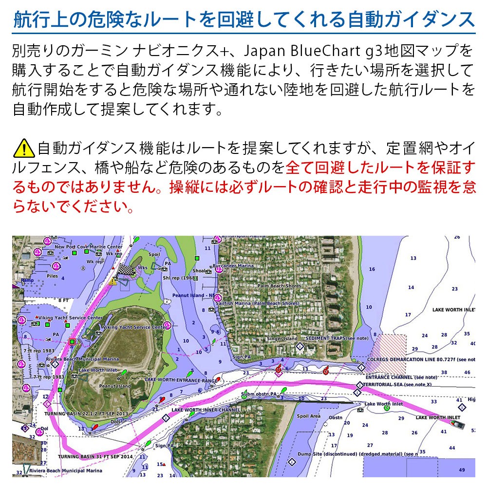 ECHOMAP ULTRA2(エコマップウルトラ2)102sv 10インチCHIRP魚探 日本語 