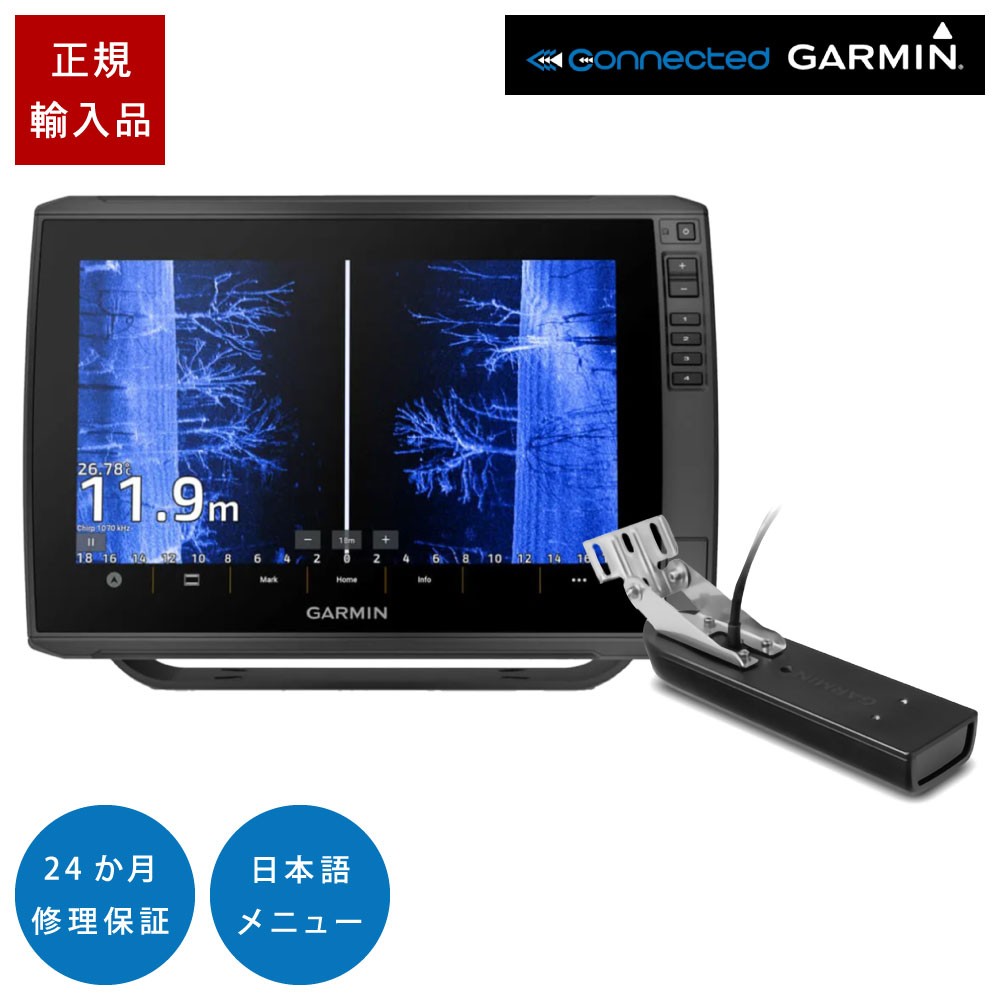 ECHOMAP ULTRA2(エコマップウルトラ2)122sv 12インチCHIRP魚探 日本語メニュー対応 GT21-TM振動子セット GARMIN( ガーミン)｜ネオネットマリン通販