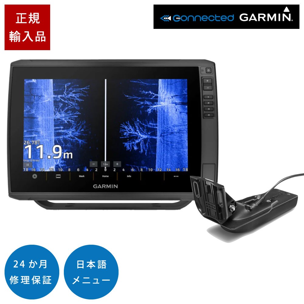 Garmin Echomap Chirp 94SV CV51M-TM振動子付 ガーミン - 船、ボート