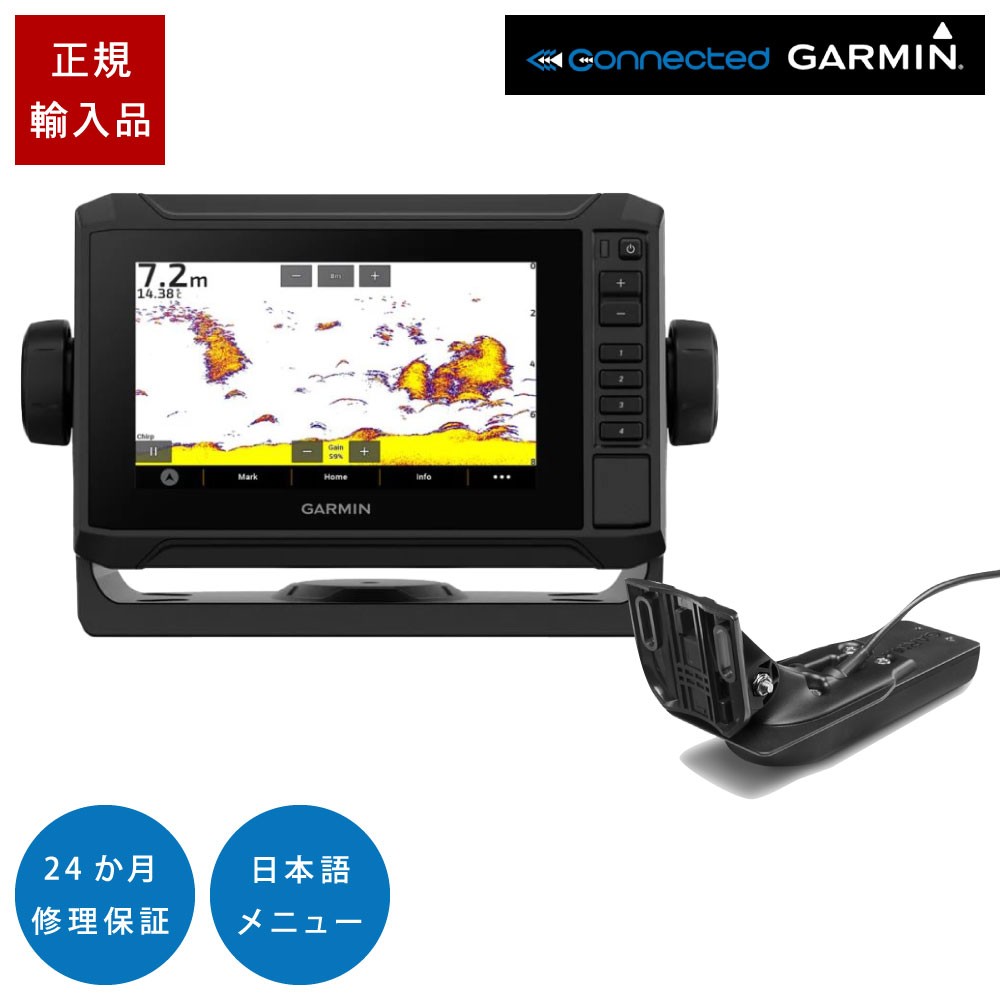 6型GPS魚探 ECHOMAP UHD2 62svタッチパネル GT22HW-TM振動子セット