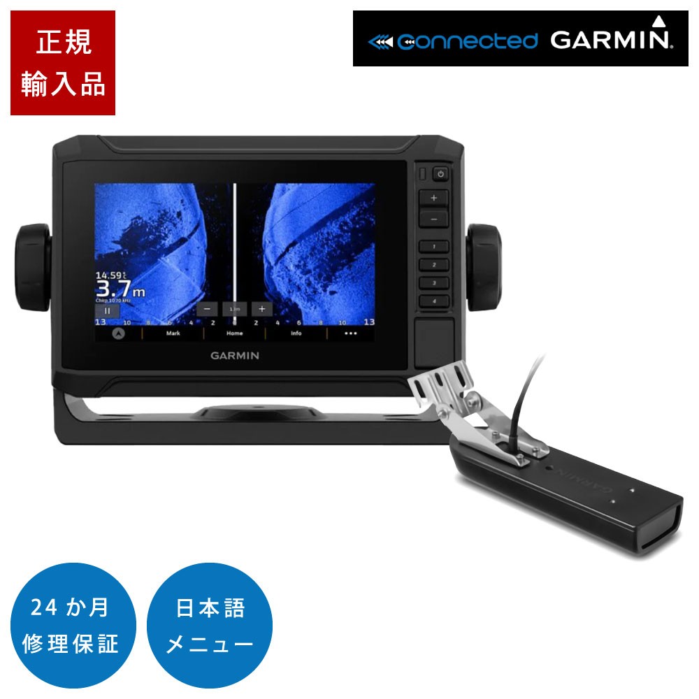 6型GPS魚探 ECHOMAP UHD2 62svタッチパネル GT51M-TM振動子セット