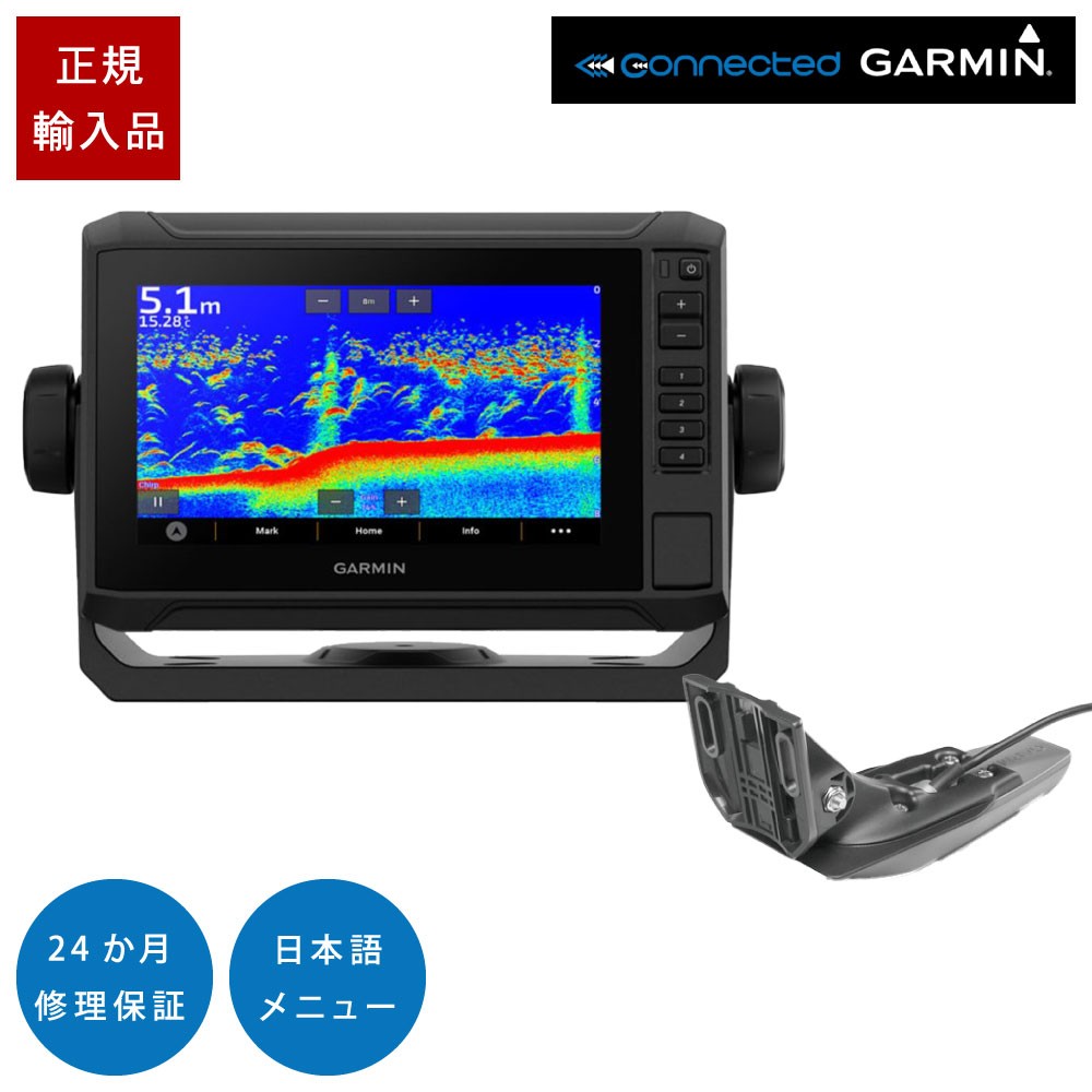 7型GPS魚探 ECHOMAP UHD2 72svタッチパネル GT20-TM振動子セット