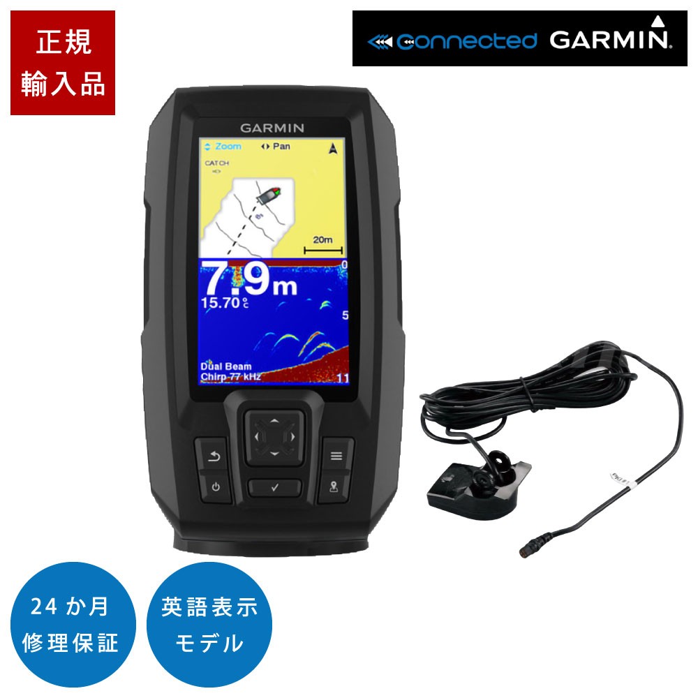 ダークブラウン 茶色 新品未使用 GARMIN ガーミン ストライカー+4 魚群