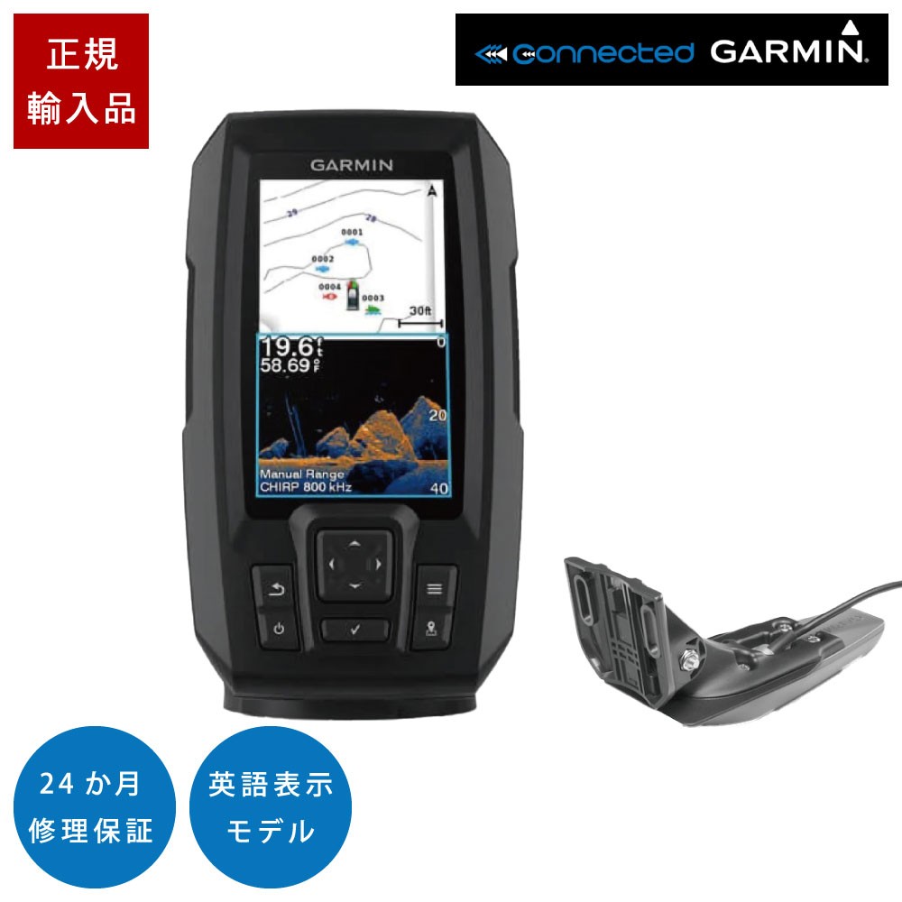 Garmin Striker VIVID 4cv GT20-TM 振動子付