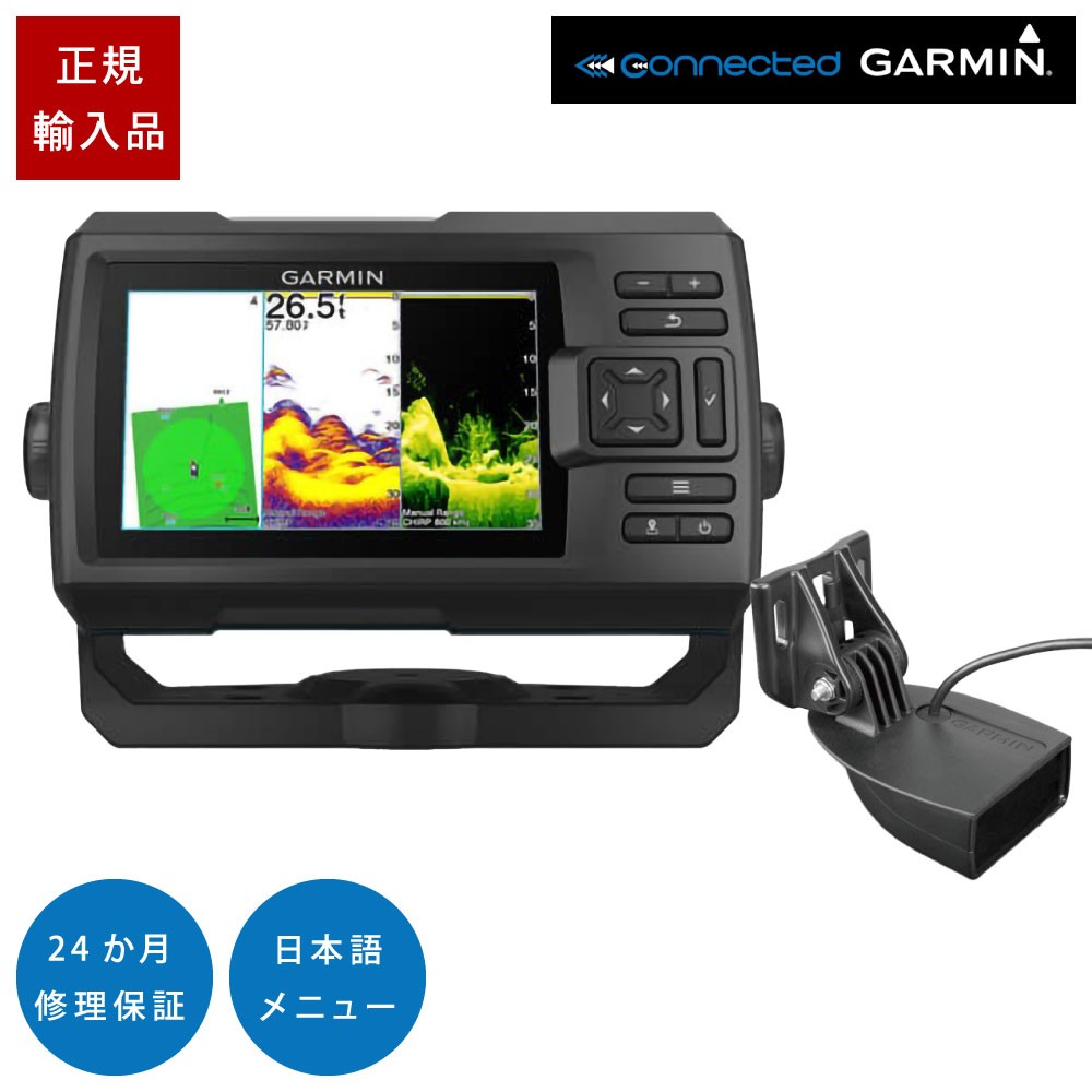 Garmin Striker Plus 4 + Transducer 振動子無し-