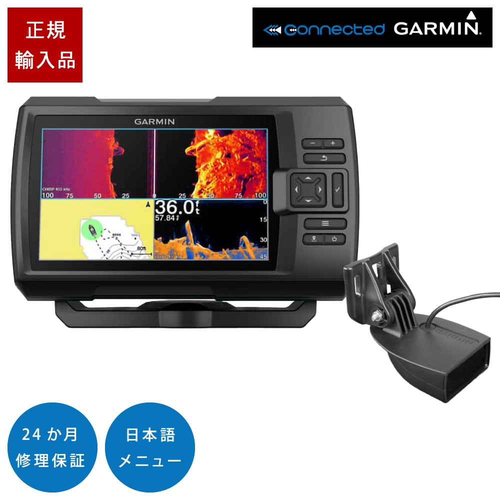 7型GPS連動CHIRP魚探 STRIKER Vivid 7sv GT15M-TM振動子セット GARMIN ...