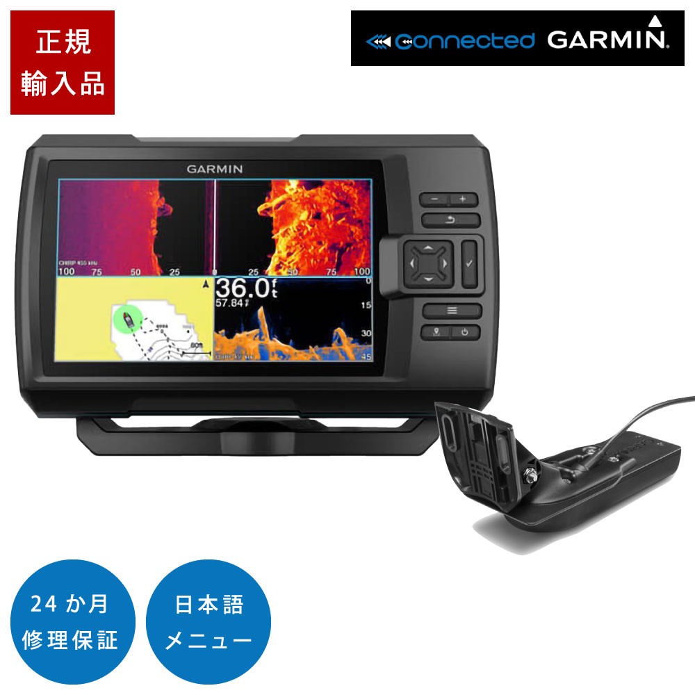 7型GPS連動CHIRP魚探 STRIKER Vivid 7sv GT52HW-TM振動子 ...