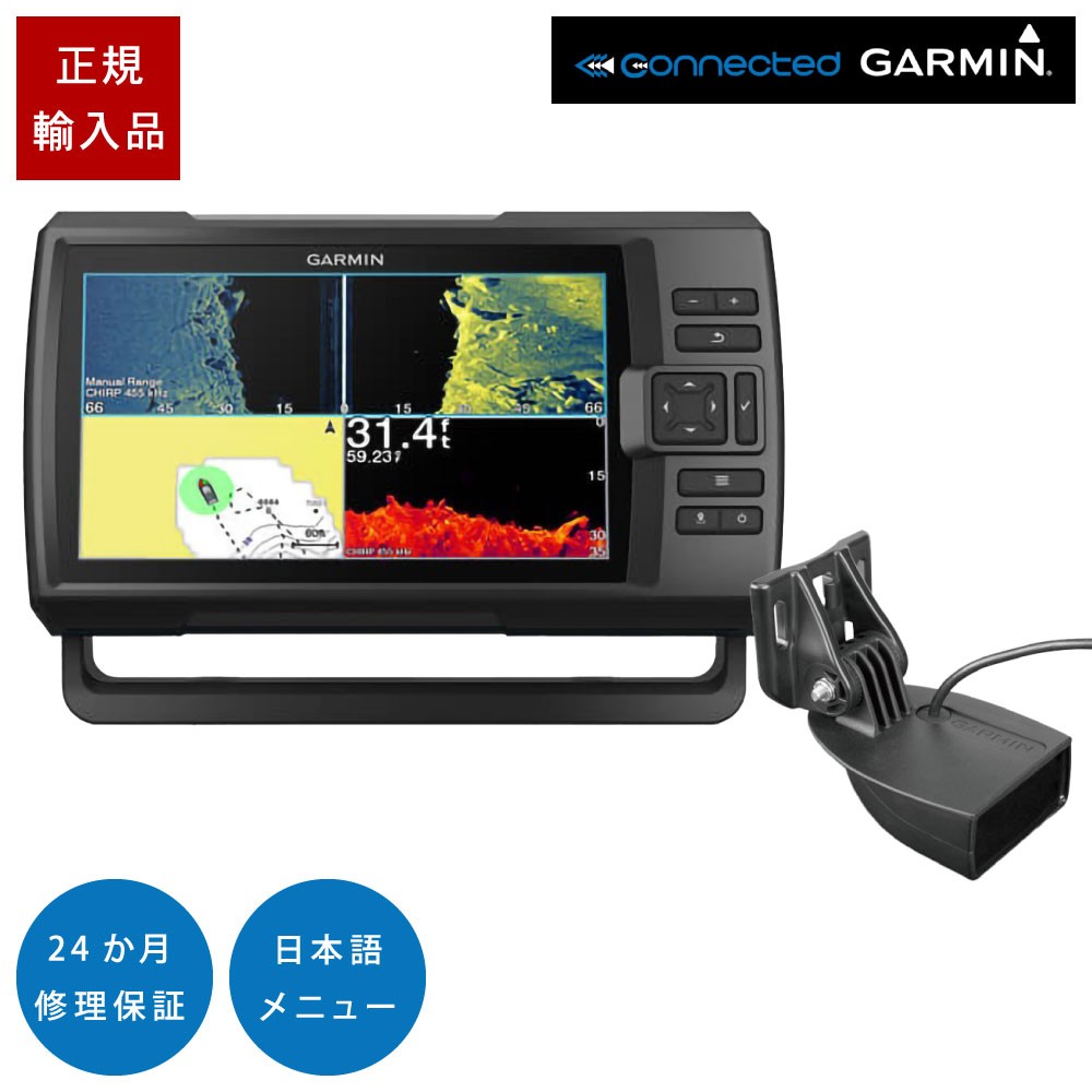 gmn】Garmin ガーミン 魚探 striker cast GPS おまけ かわいい新作 www