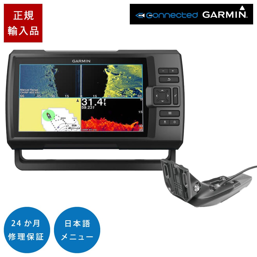 9型GPS連動CHIRP魚探 STRIKER Vivid 9sv GT20-TM振動子セット GARMIN ...