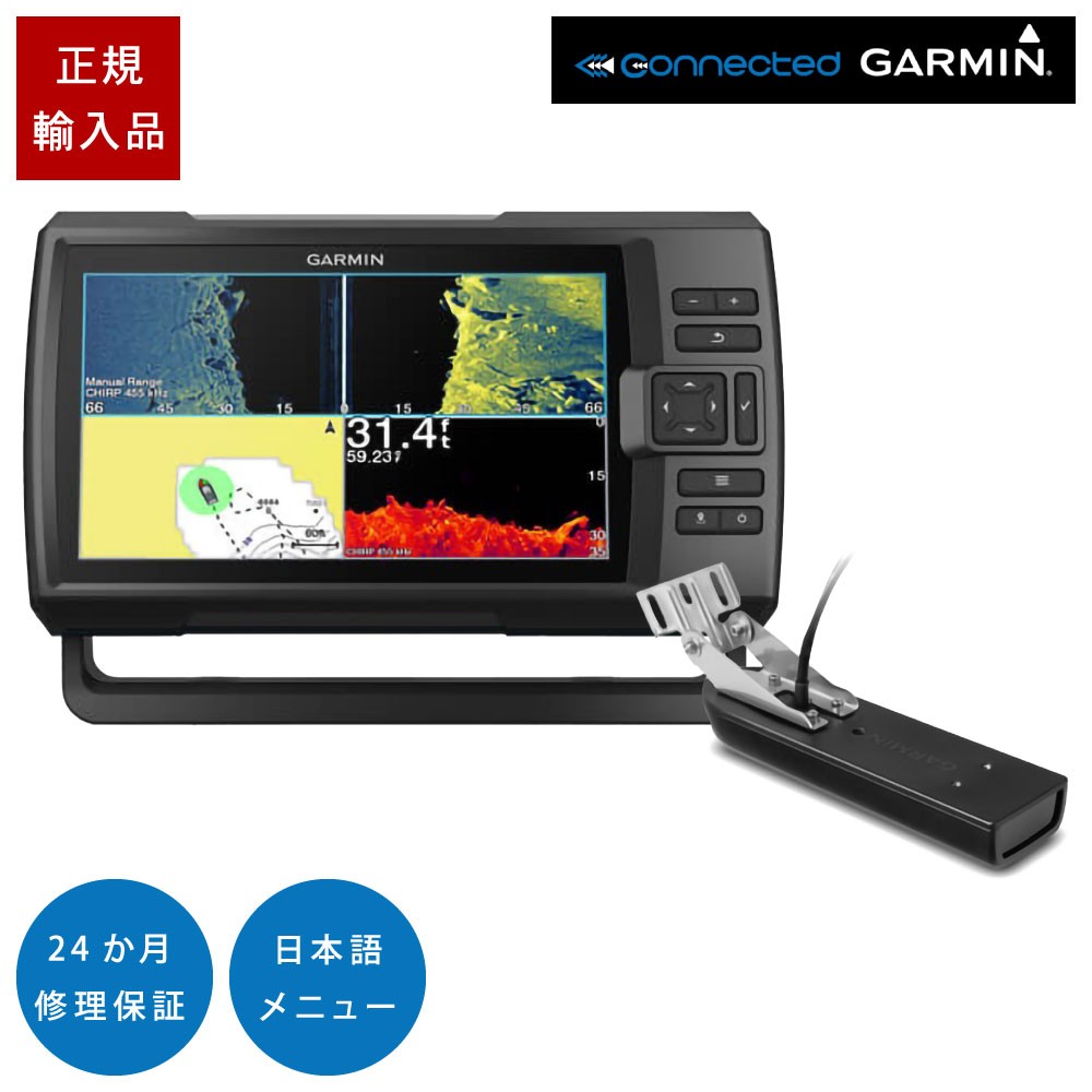 9型GPS連動CHIRP魚探 STRIKER Vivid 9sv GT51M-TM振動子セット GARMIN