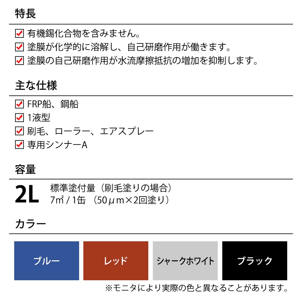 船底塗料 SEAJET (シージェット)033 中国塗料｜ネオネットマリン通販