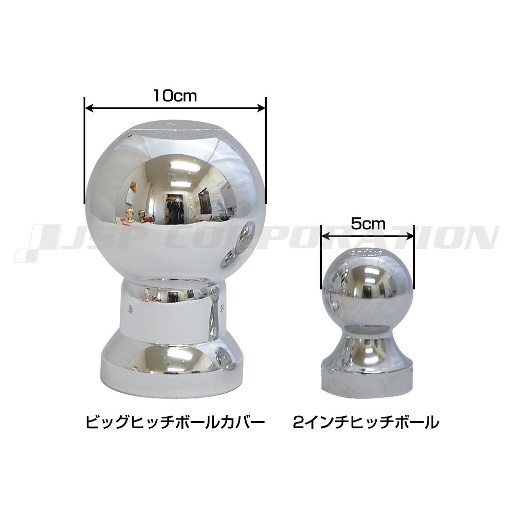 激レア！？ ヒッチボールマウント丸スラント型 - 工具/メンテナンス