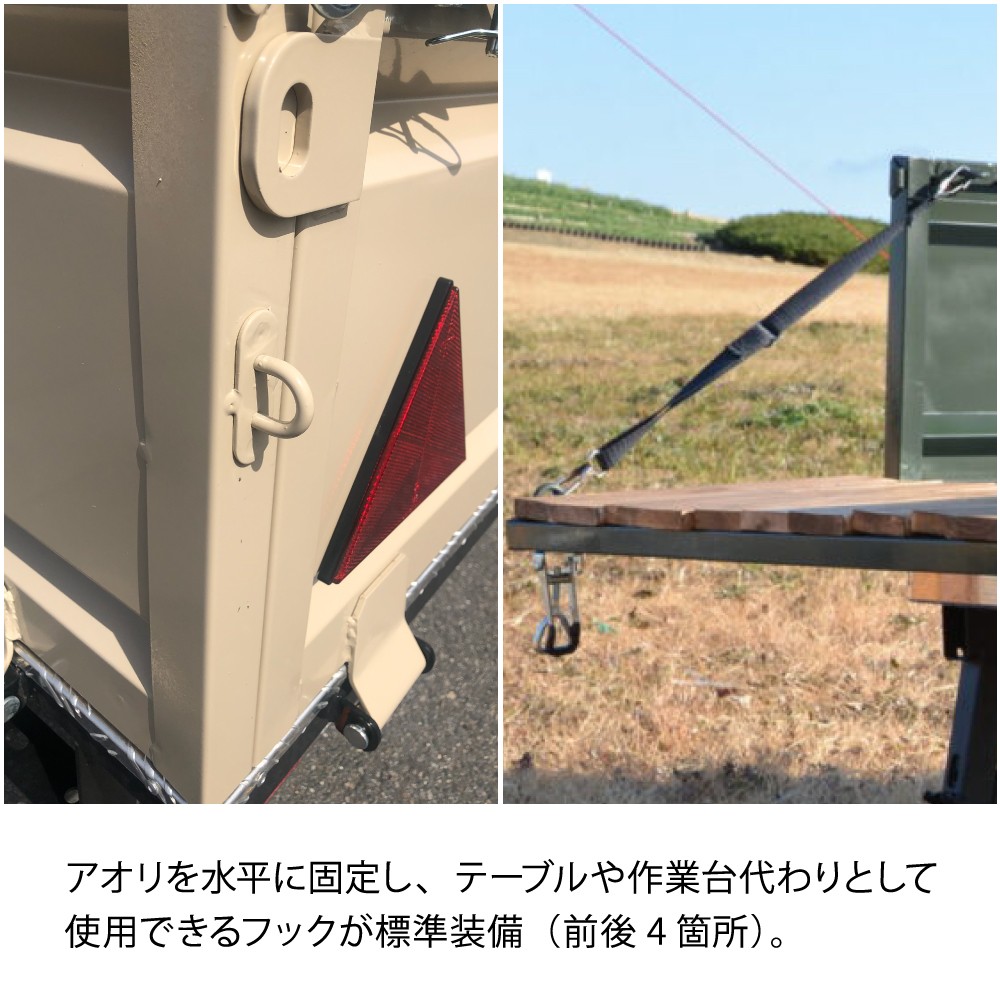 ADVENTURE/BX カーゴトレーラー 最大積載量：350kg 【商品カラー 