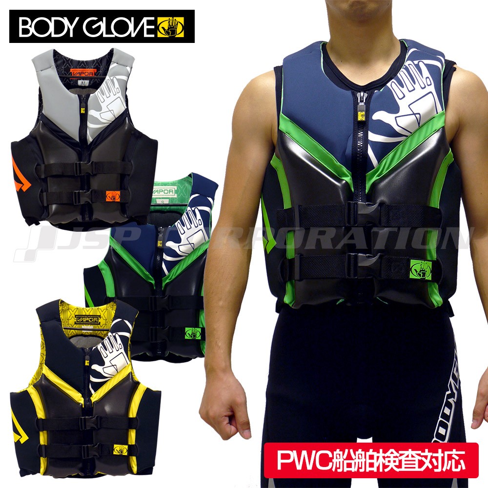 ヴェイパーXメンズベスト BODYGLOVE(ボディーグローブ)｜ネオ