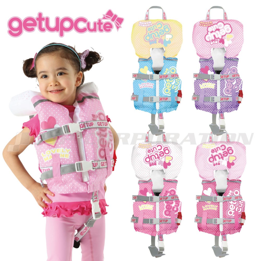 チャイルドベスト GETUP CUTE(ゲットアップキュート)｜ネオネット ...