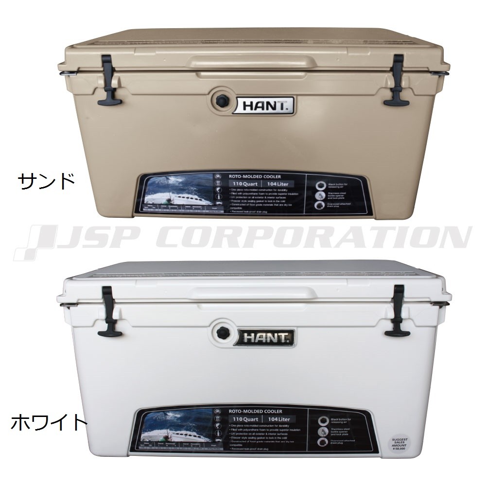 クーラーボックス 110QT(104.1L) HANT(ハント)｜ネオネットマリン通販