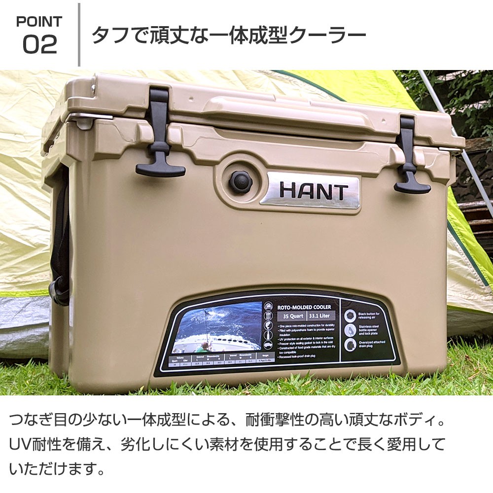 クーラーボックス 110QT(104.1L) HANT(ハント)｜ネオネットマリン通販