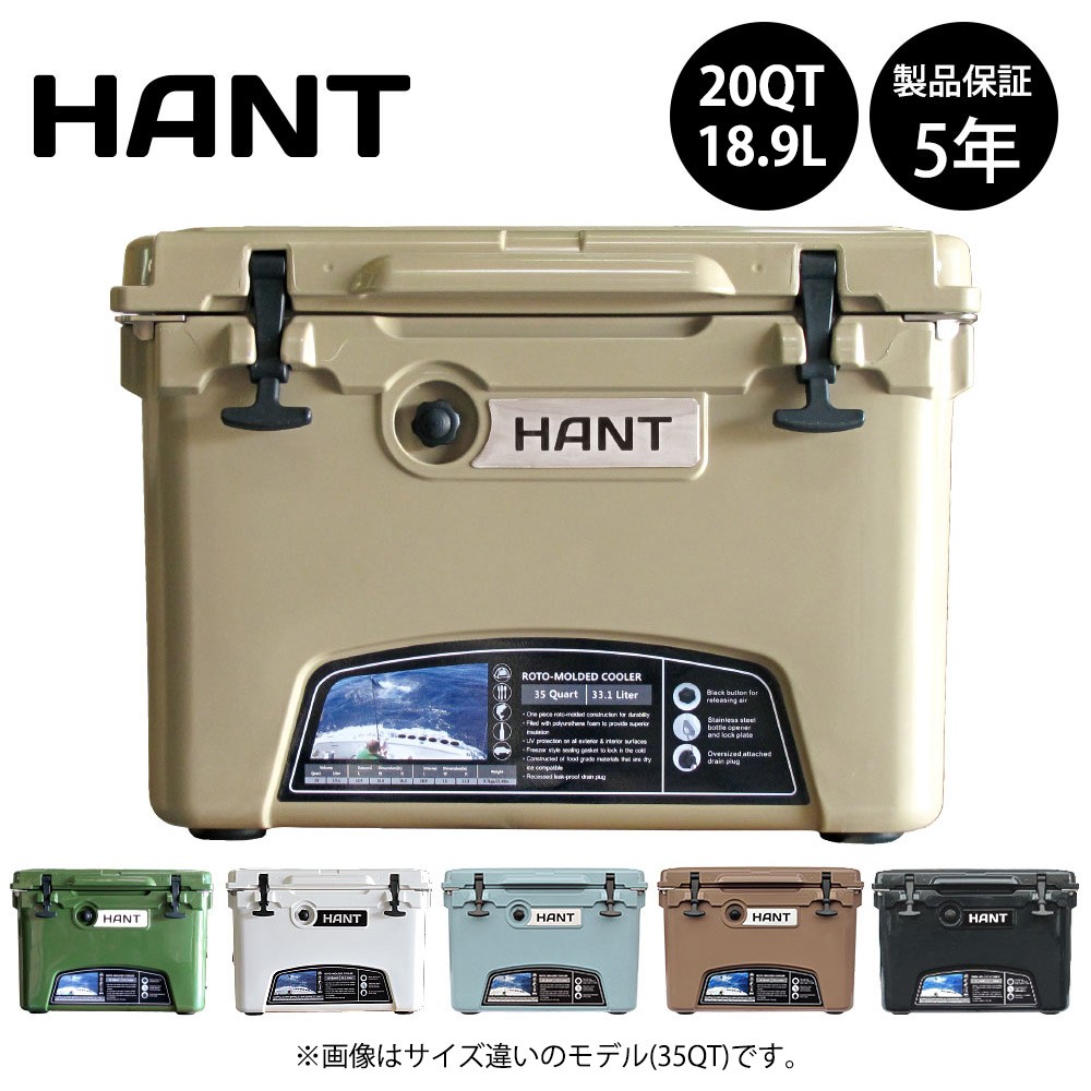 HANT クーラーボックス 20QT