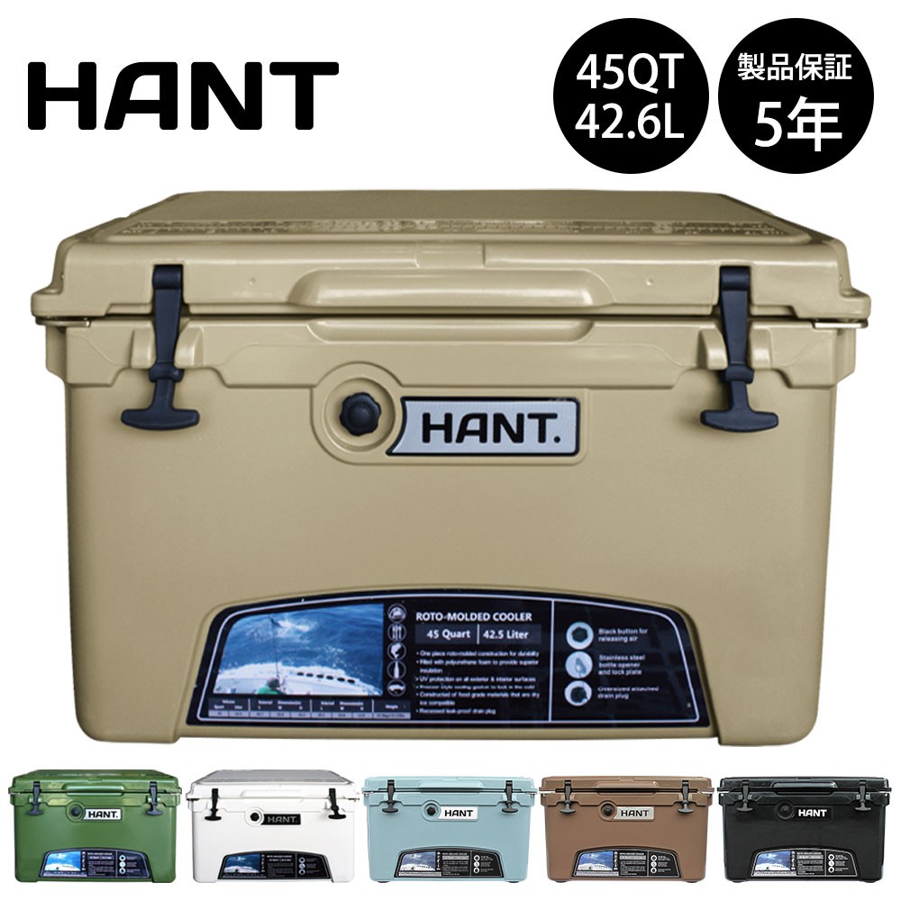 クーラーボックス カスケード 45QT/42.6L | www.mentonis-group.gr