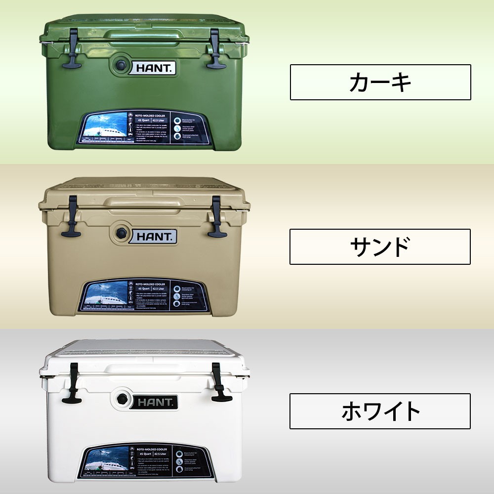 クーラーボックス 45QT(42.6L) HANT(ハント)｜ネオネットマリン通販