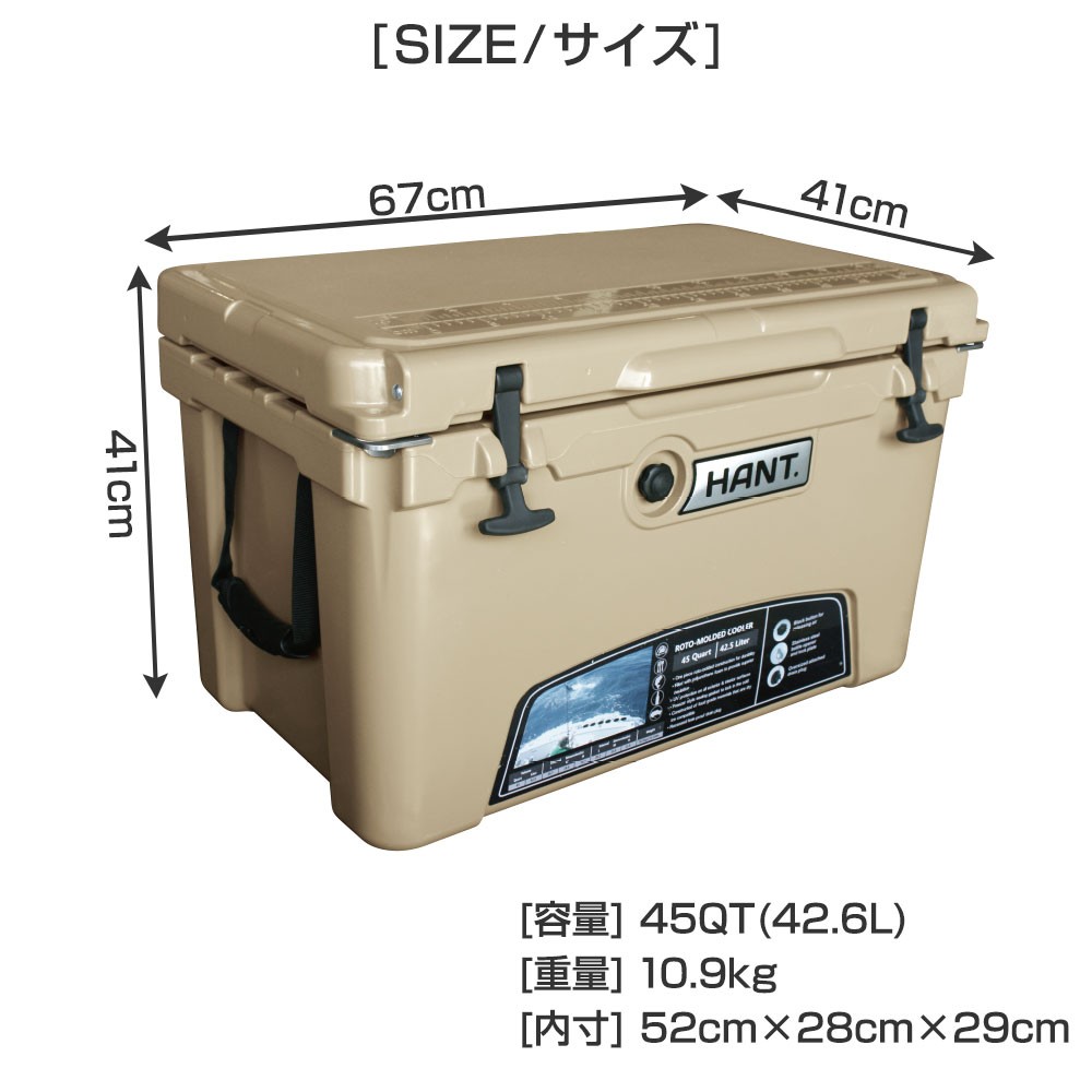 クーラーボックス 45QT(42.6L) HANT(ハント)｜ネオネットマリン通販