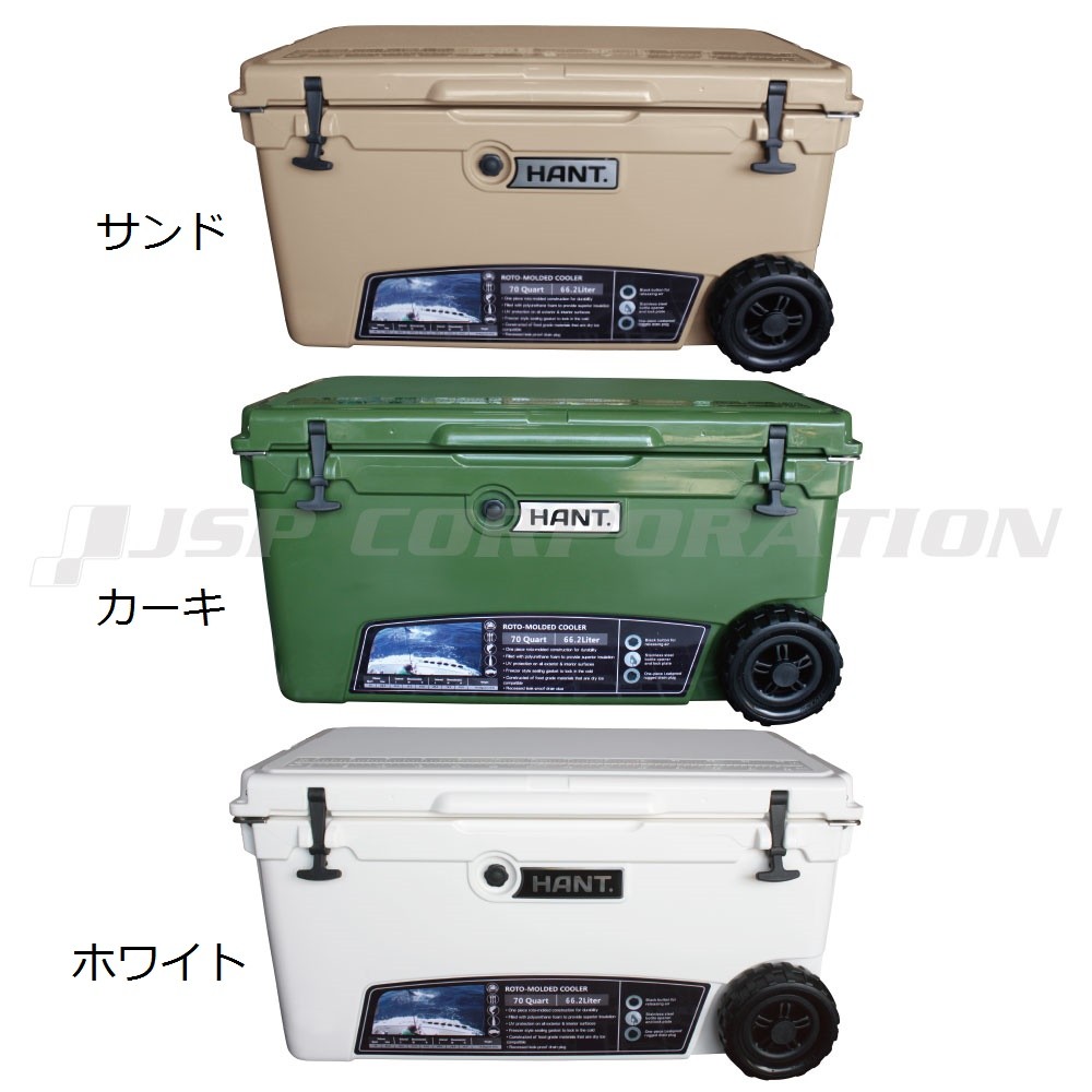 クーラーボックス 70QT(66.2L) キャスター付き HANT(ハント)｜ネオ