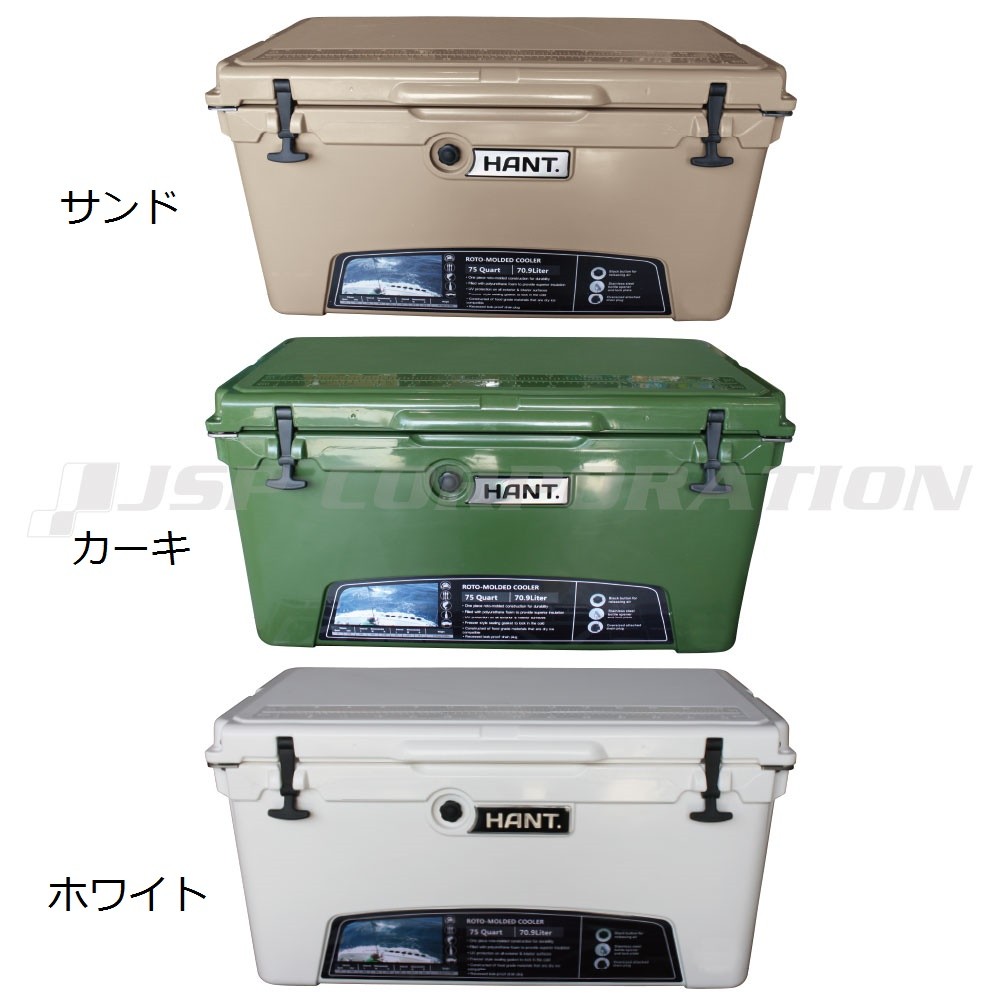 クーラーボックス 75QT(70.9L) HANT(ハント)｜ネオネットマリン通販