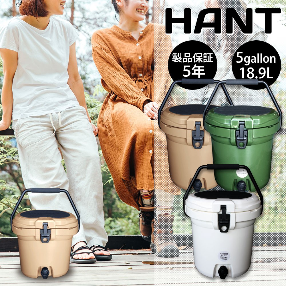 アイスバケツ 5gallon(18.9L) HANT(ハント)｜ネオネットマリン通販