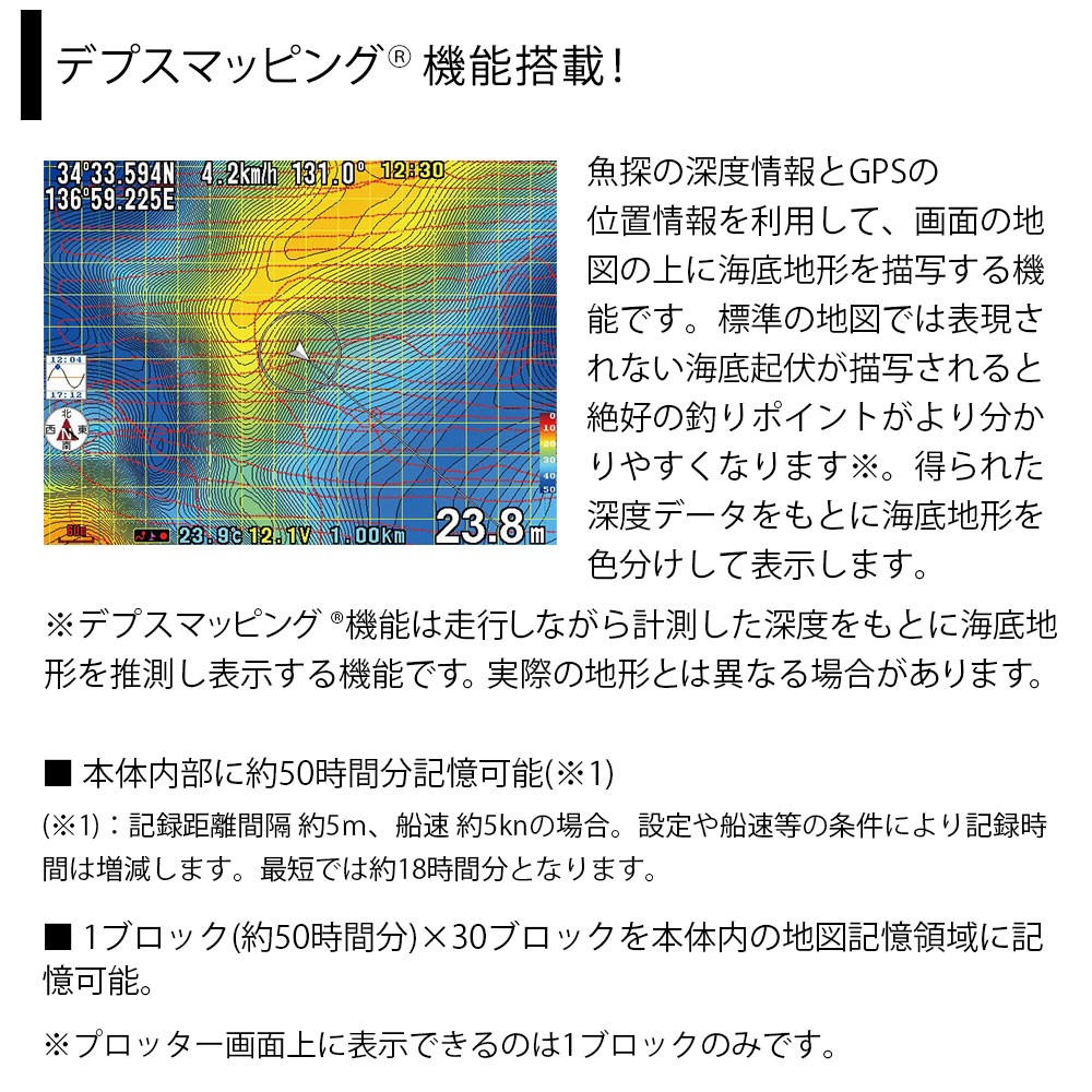 HE-120S GPSアンテナ内蔵仕様 12.1型カラー液晶 GPSプロッター魚探 