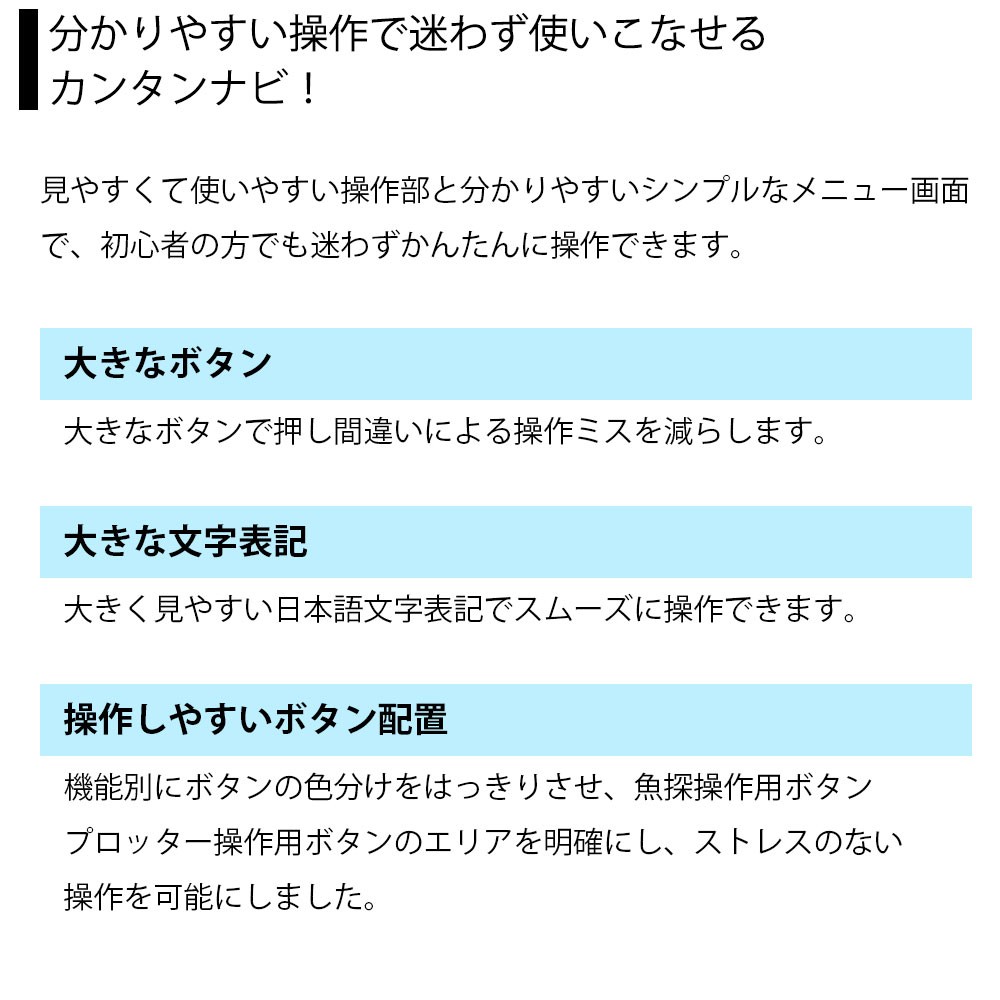 HE-8S 8.4型カラー液晶 プロッターデジタル魚探 アンテナ内蔵仕様 600W