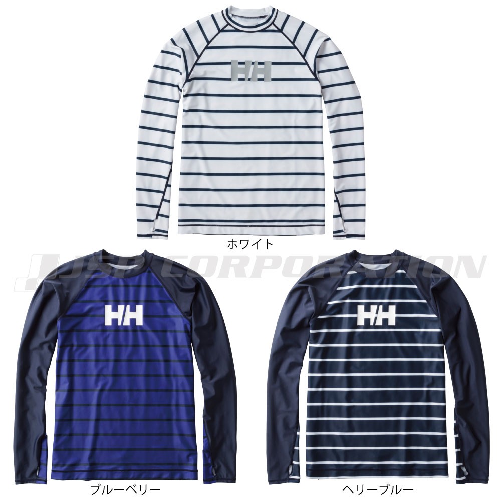 L/S ボーダーラッシュガード ユニセックス HELLY HANSEN(ヘリー 