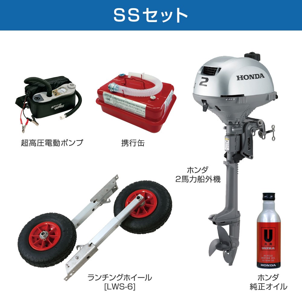 グランド325 (JCM-325) 2024わくわくSSセット予備検査なし ホンダ2馬力船外機 エンジン架台なし  JOYCRAFT(ジョイクラフト)｜ネオネットマリン通販