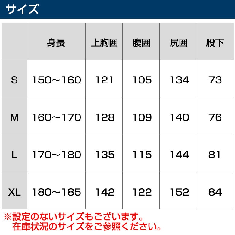 J-FISH EVOLUTIONドライスーツ(ZIP) ソックスタイプ 小用ジッパー付 J-FISH(ジェイフィッシュ)｜ネオネットマリン通販