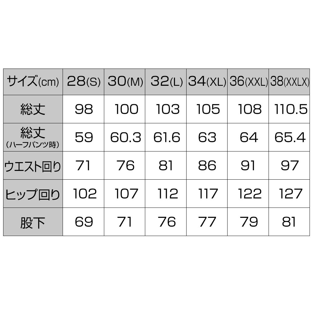 JFISH ライダーパンツ マリンウェア 2way ジェットスキー 黒白 M-