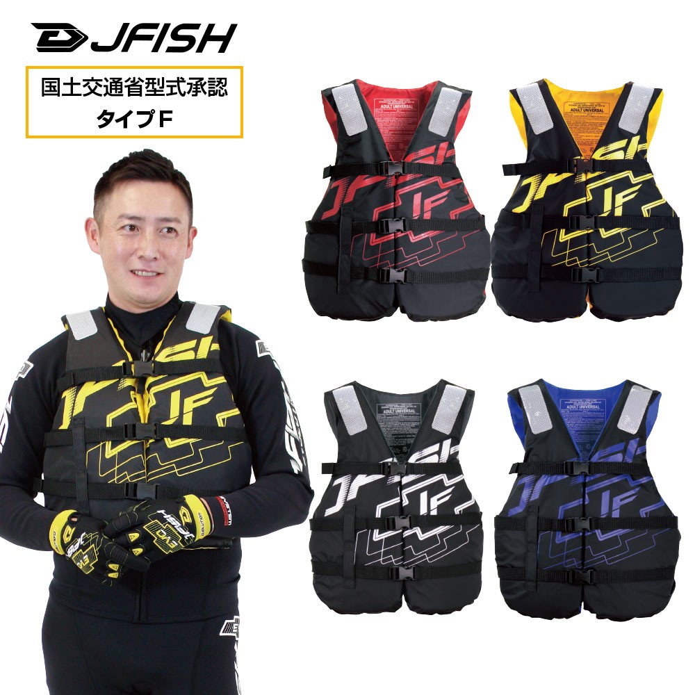 新品未使用  ジェイフィッシュ　J-FISH シェルライフベスト　ブラック