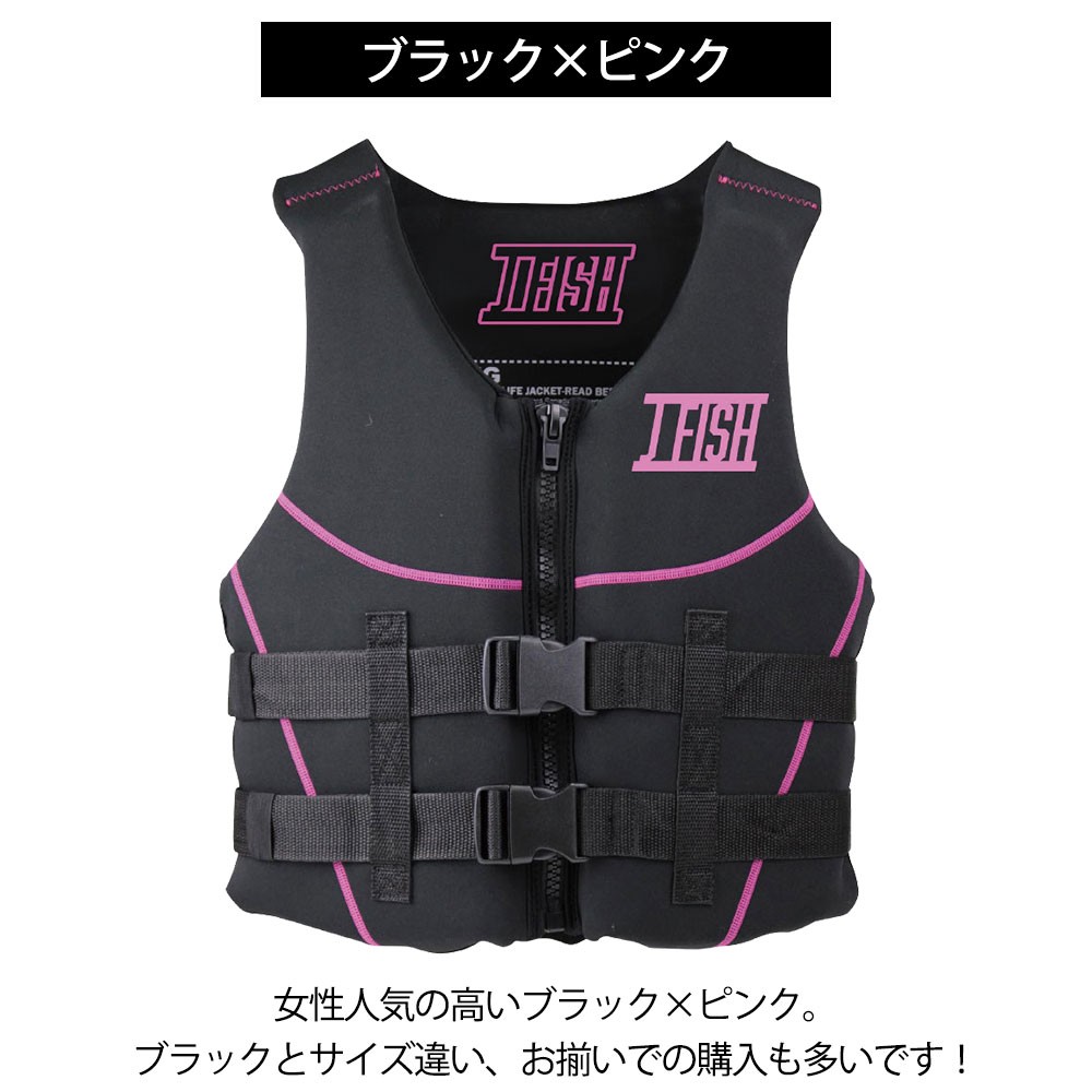 予約販売品 □予約セール□ライフジャケット 大人 J-FISH J-FISH J ...