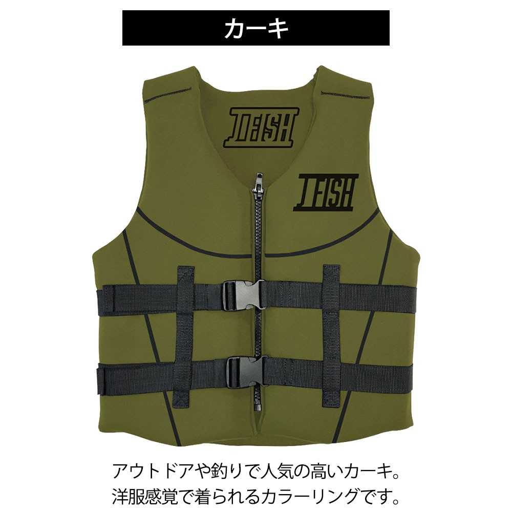 J-FISH LIFEVEST ジェイフィッシュ ライフベスト - その他スポーツ