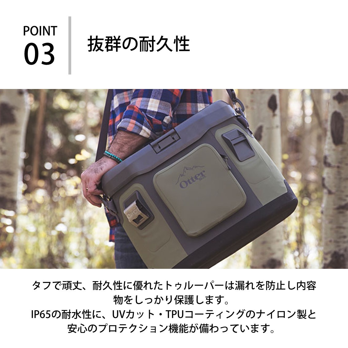 トゥルーパーソフトクーラー 20クォート(18.9L) Otterbox(オッター