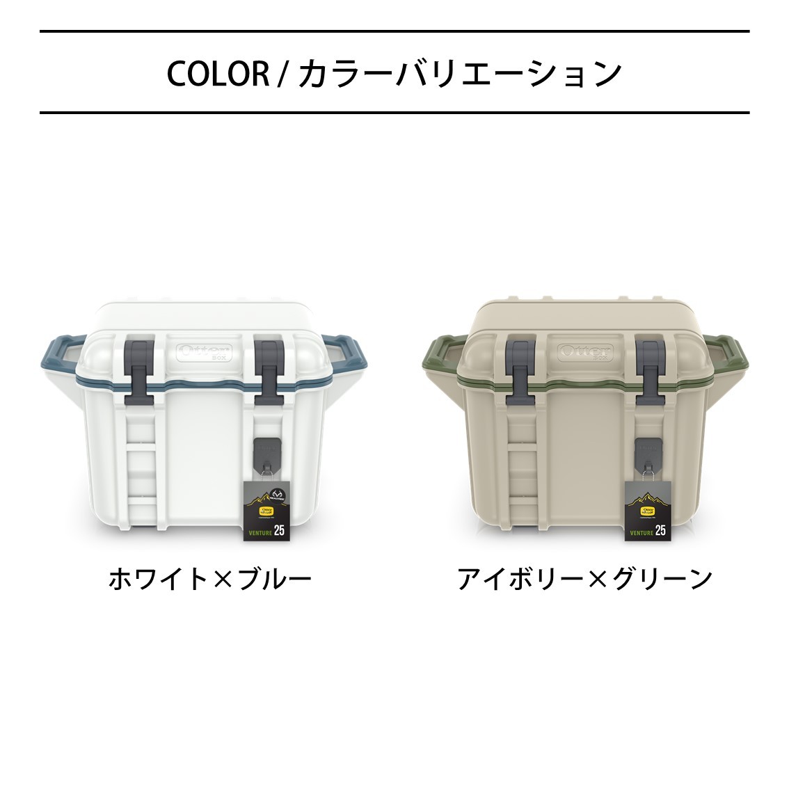 ベンチャーハードクーラー 25クォート(24L) Otterbox(オッターボックス 