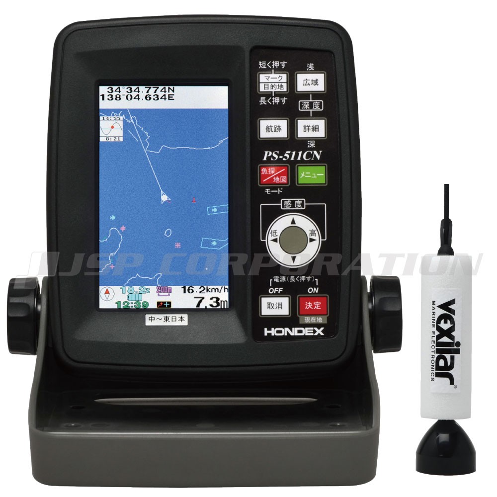 4.3型ワイドカラー液晶 GPSアンテナ内蔵魚探 PS-511CN ワカサギパック 