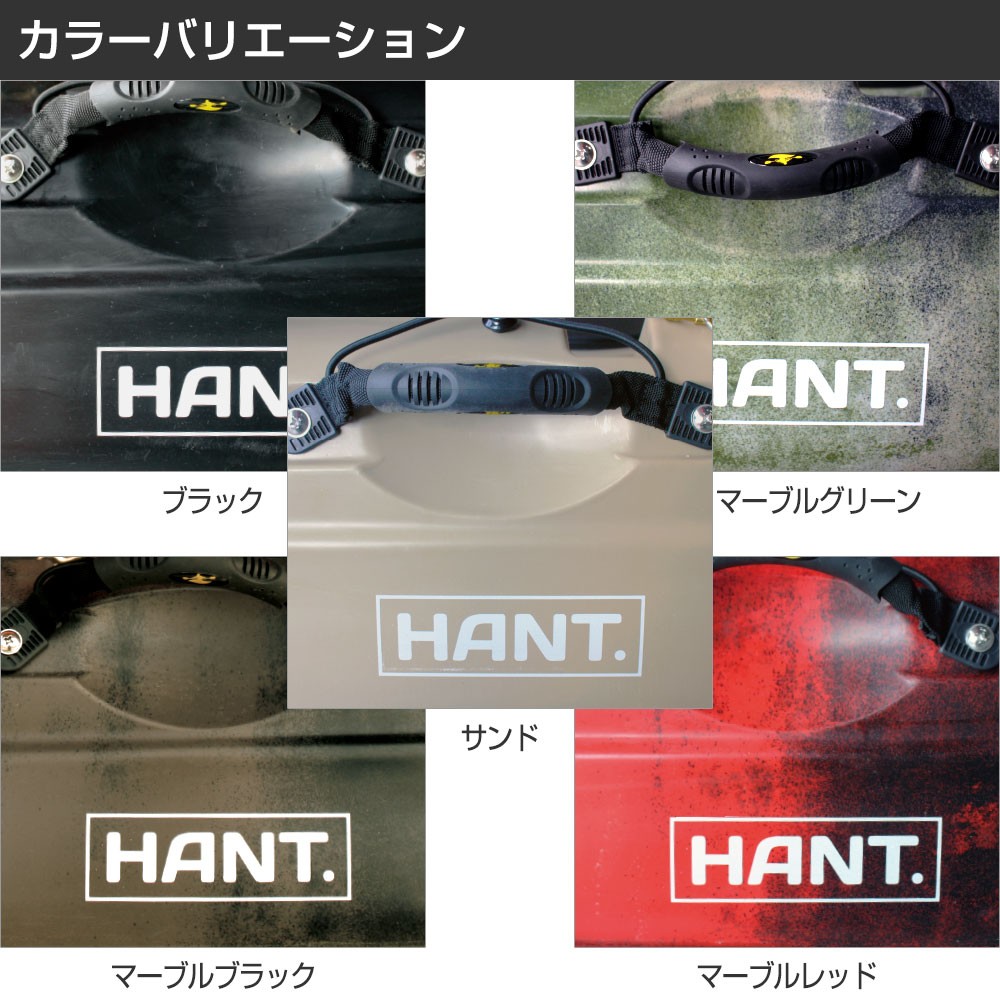 Rodstar(ロッドスター)275 フィッシングカヤック HANT(ハント)｜ネオ