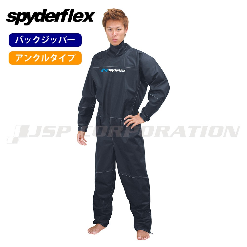 SPYDERFLEX (スパイダーフレックス)ドライスーツ soccoalto.com