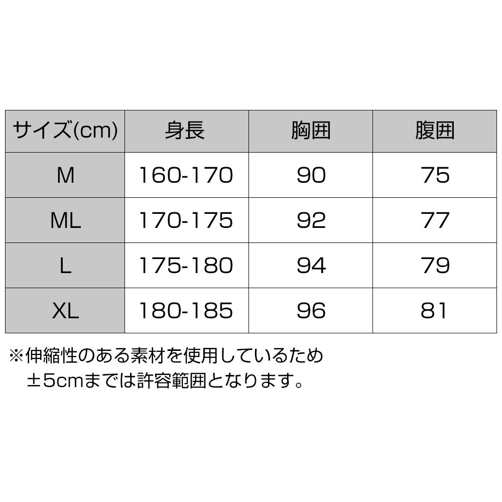 ネット限定販売 スパイダーフレックス ウエットドライスーツ